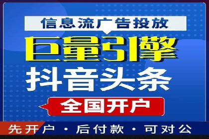 行业领先企业的SEM服务托管策略案例