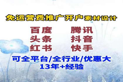 案例展示：托管竞价SEM助力企业转型